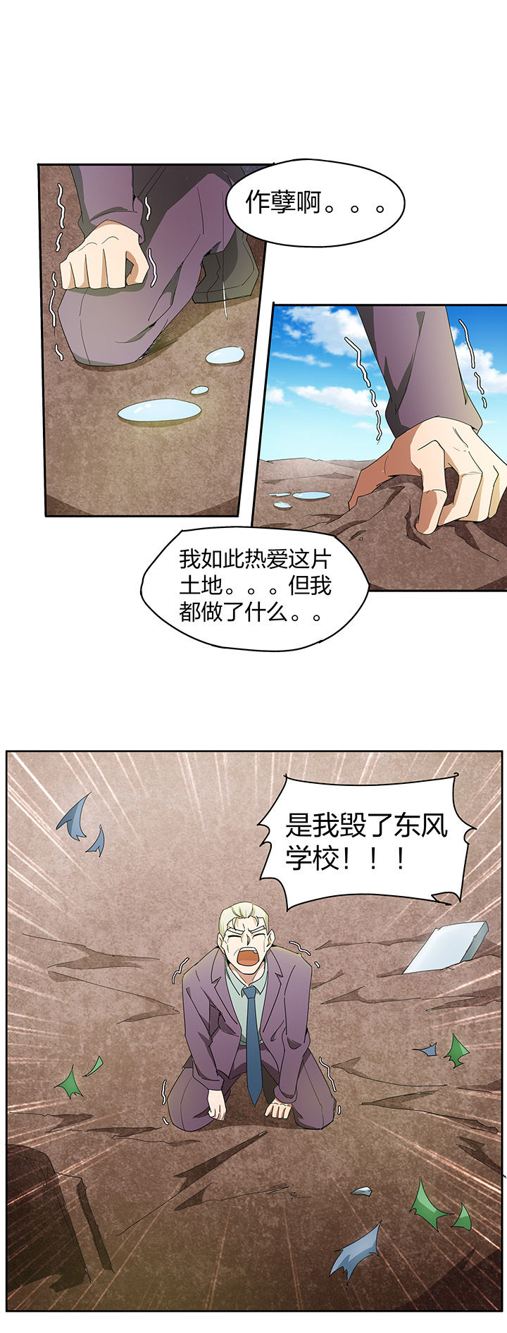 第147章：6