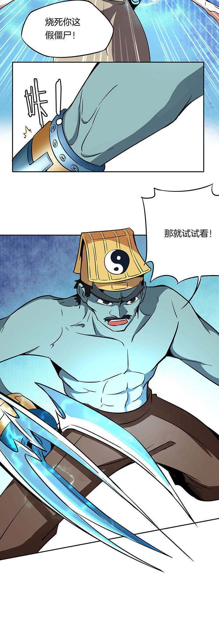 第233章：9