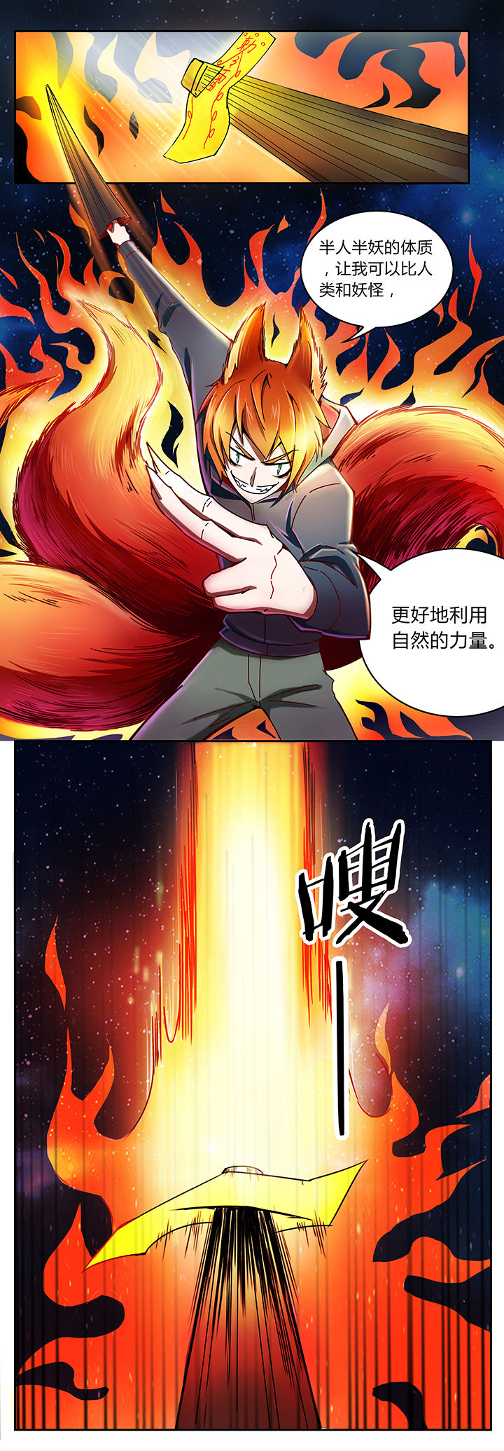 第14章：3