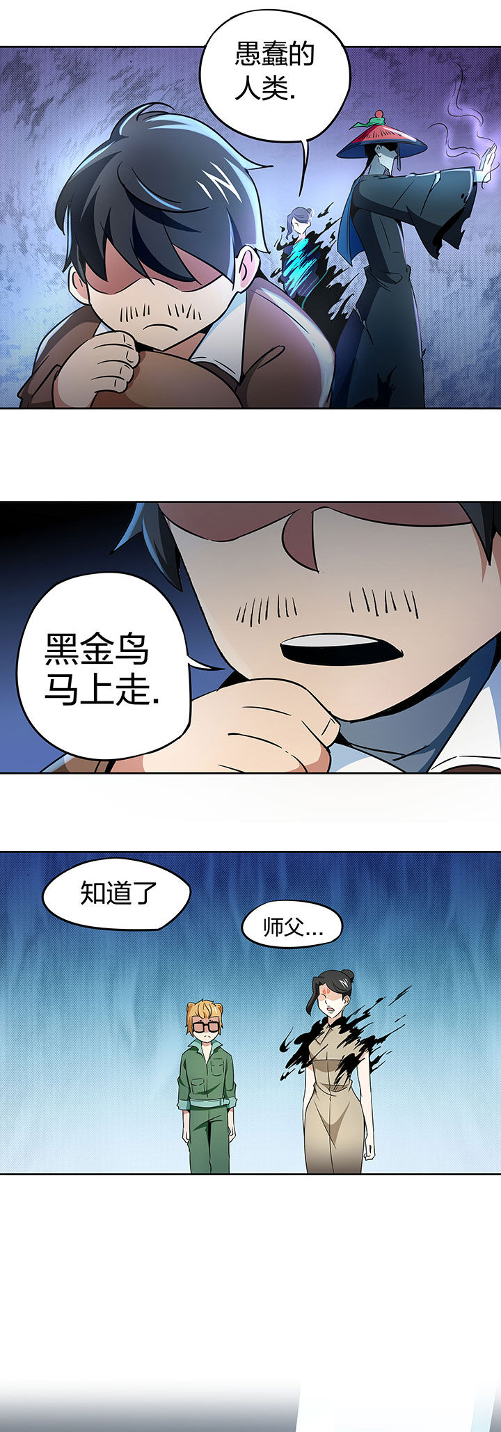 第248章：4