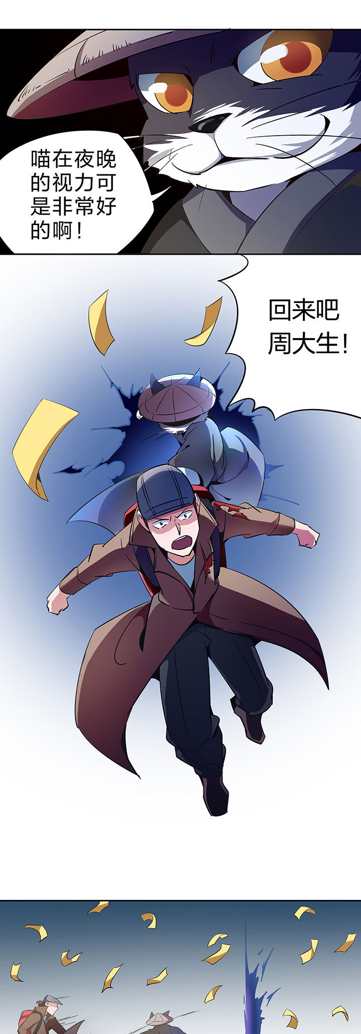 第260章：6