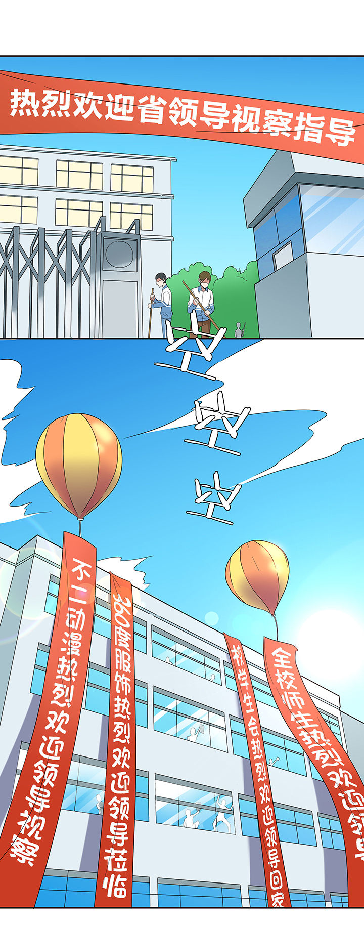 第73章：3