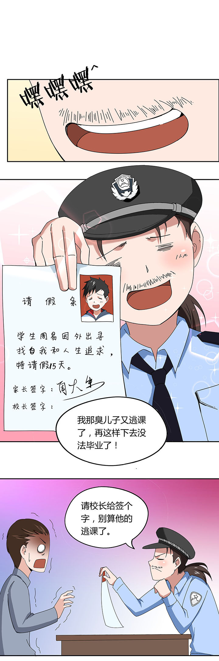 第55章：7