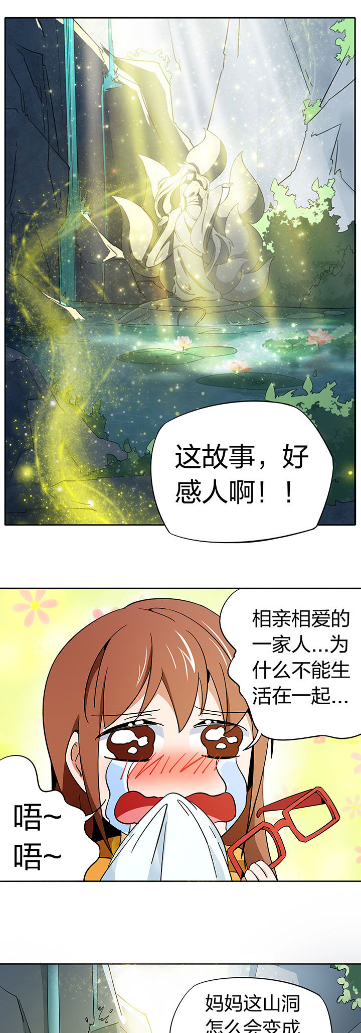 第257章：0