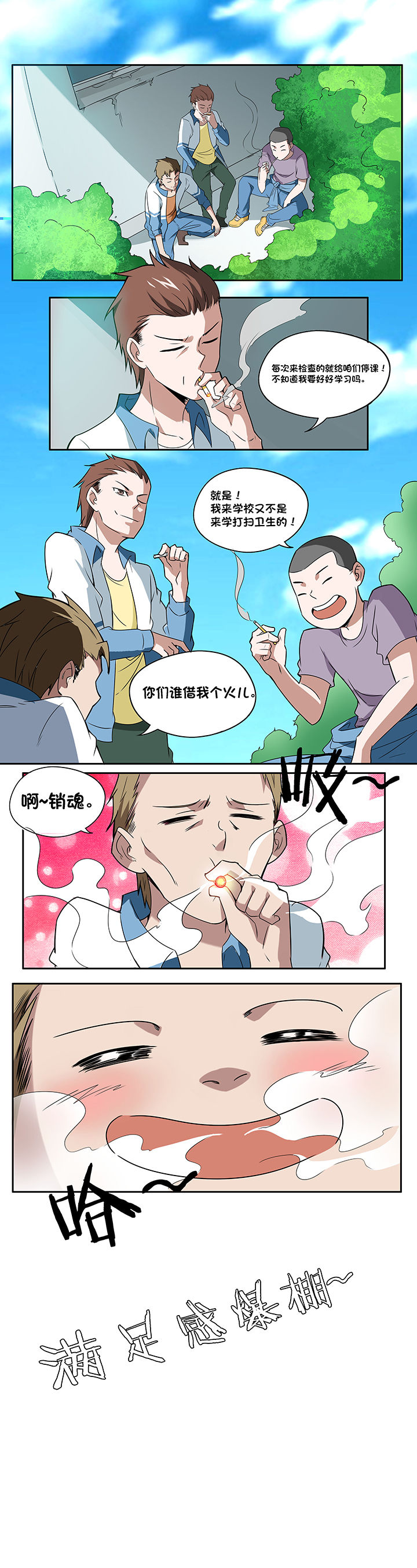 第75章：0