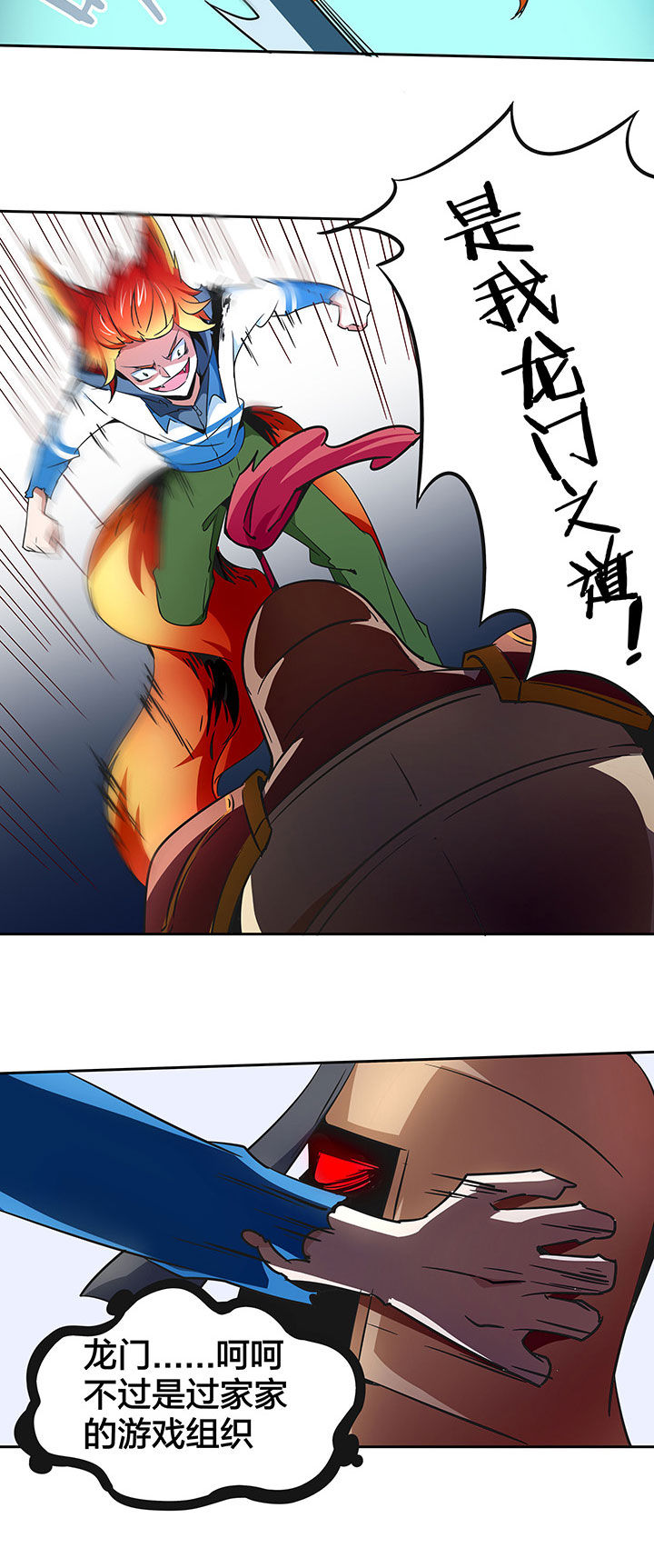 第242章：3