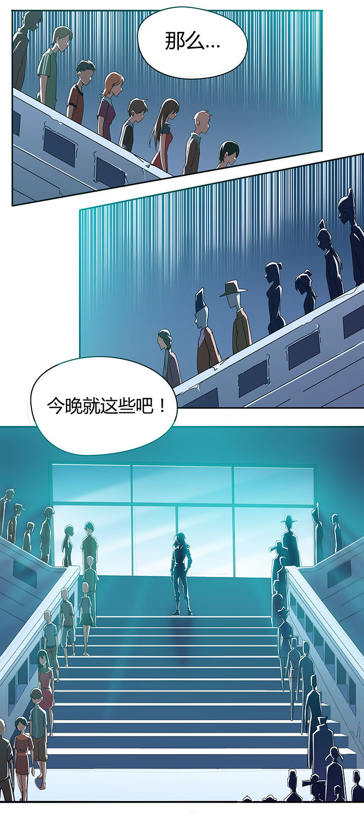 第58章：3