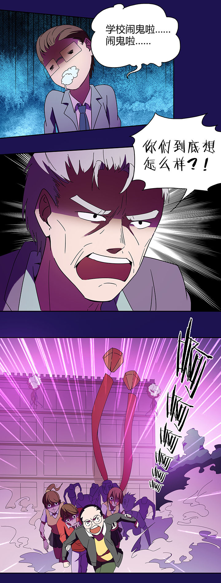 第81章：6