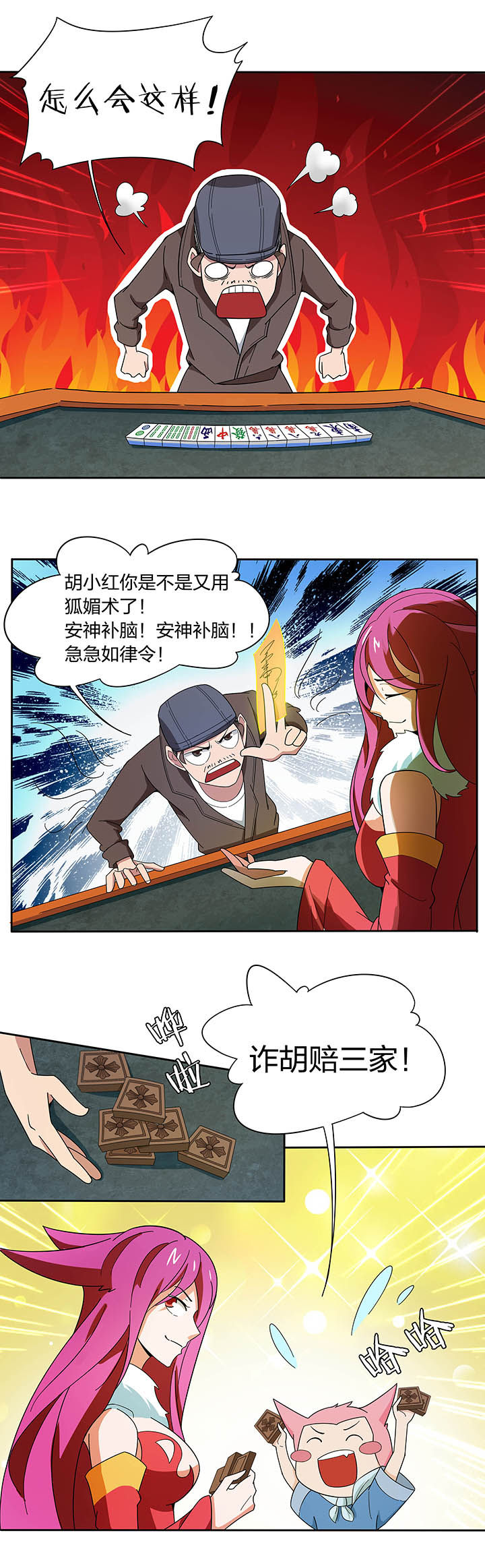 第187章：3