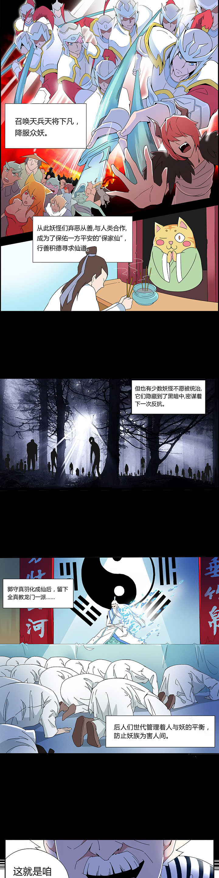第1章：2