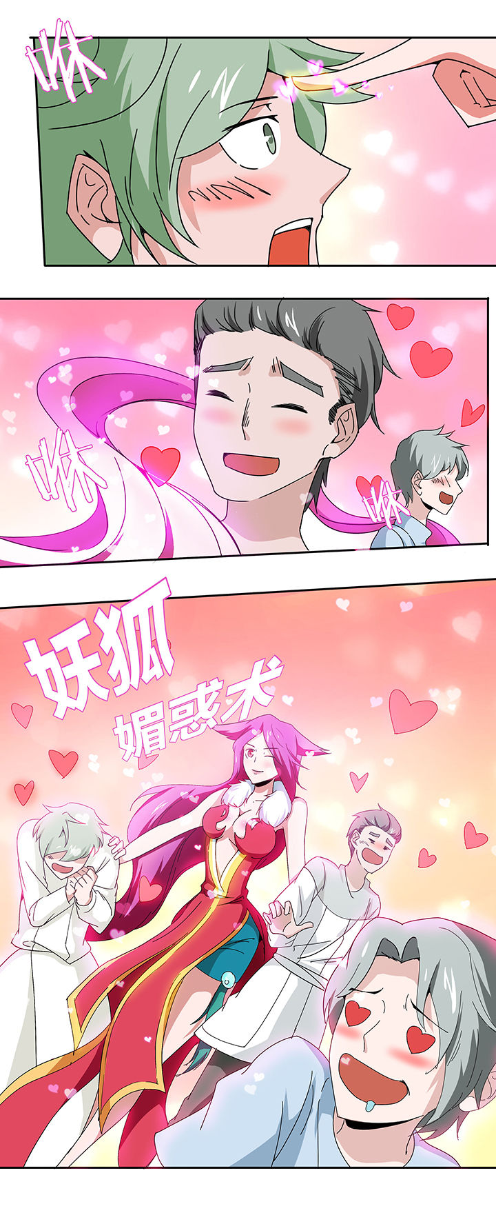 第125章：1
