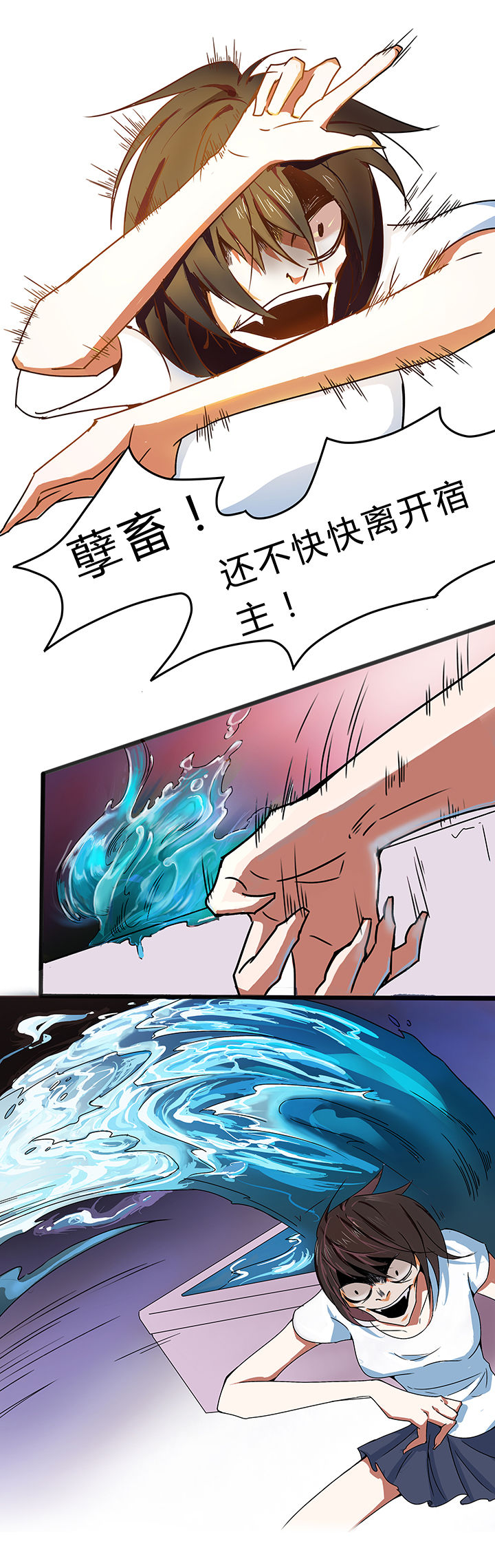 第5章：3