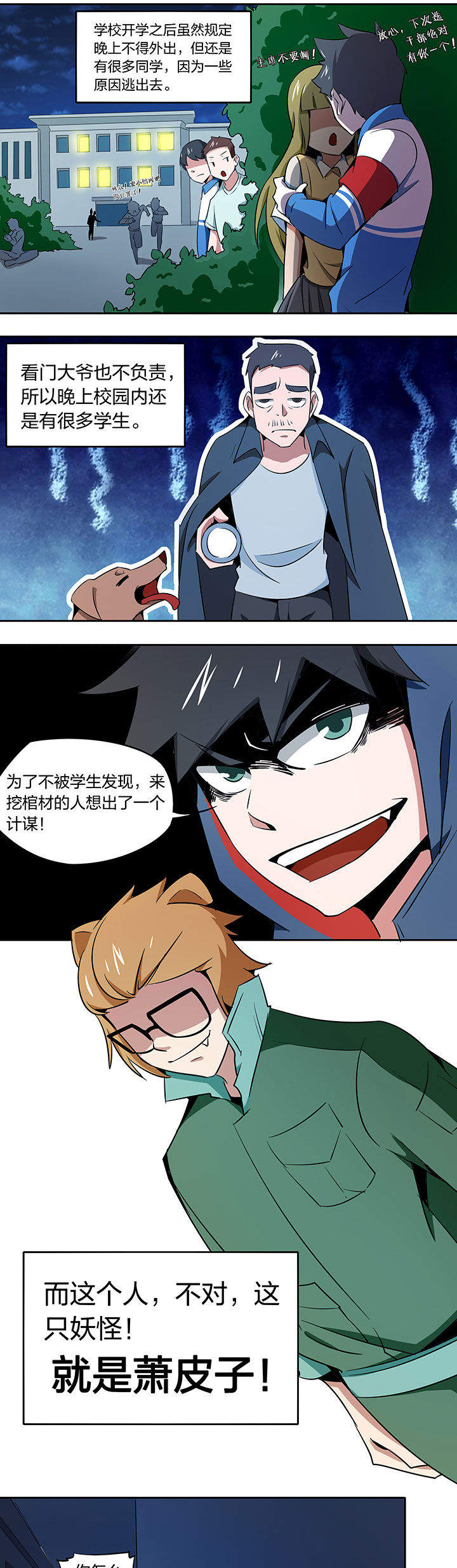 第218章：6