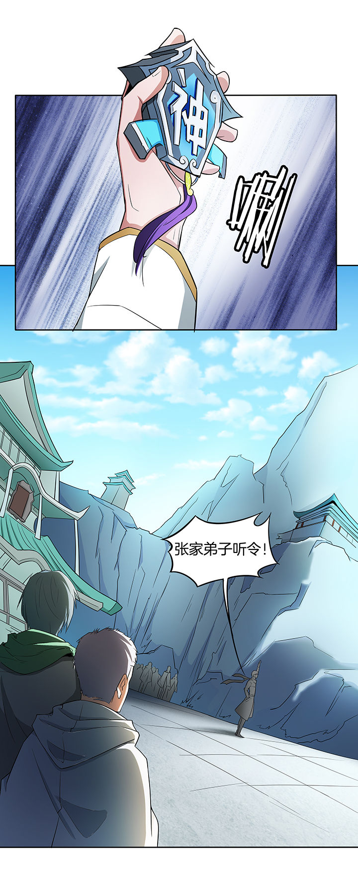 第160章：8