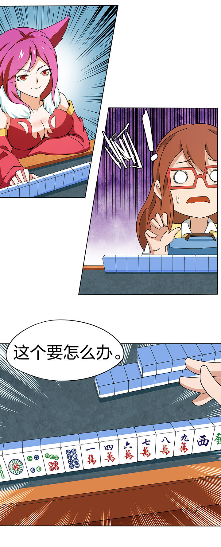 第185章：5