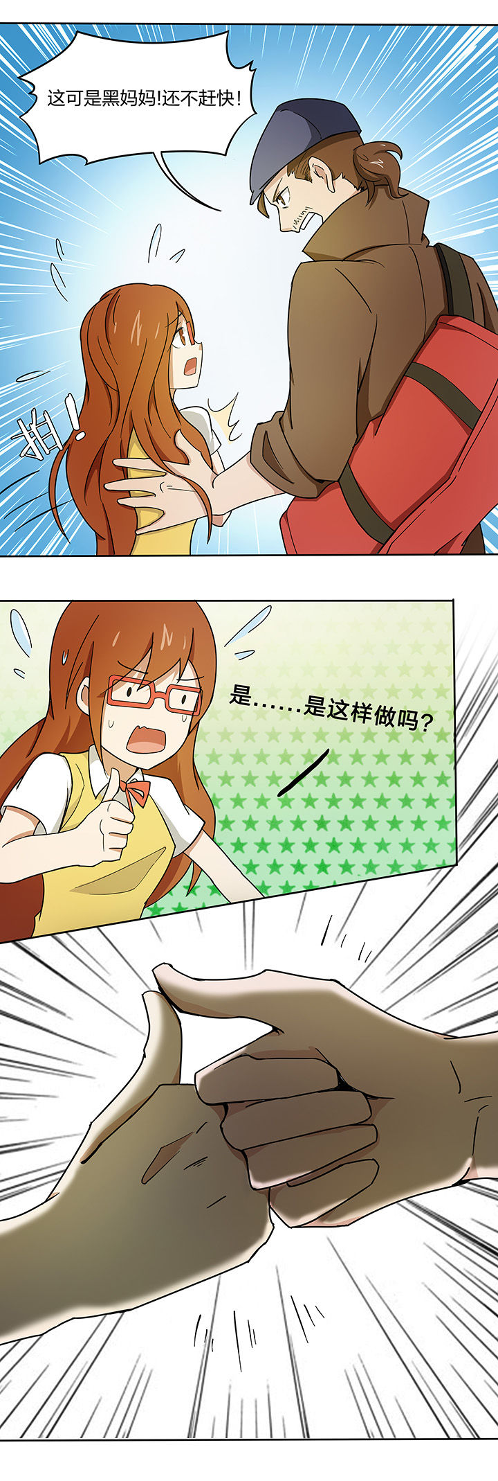 第166章：5