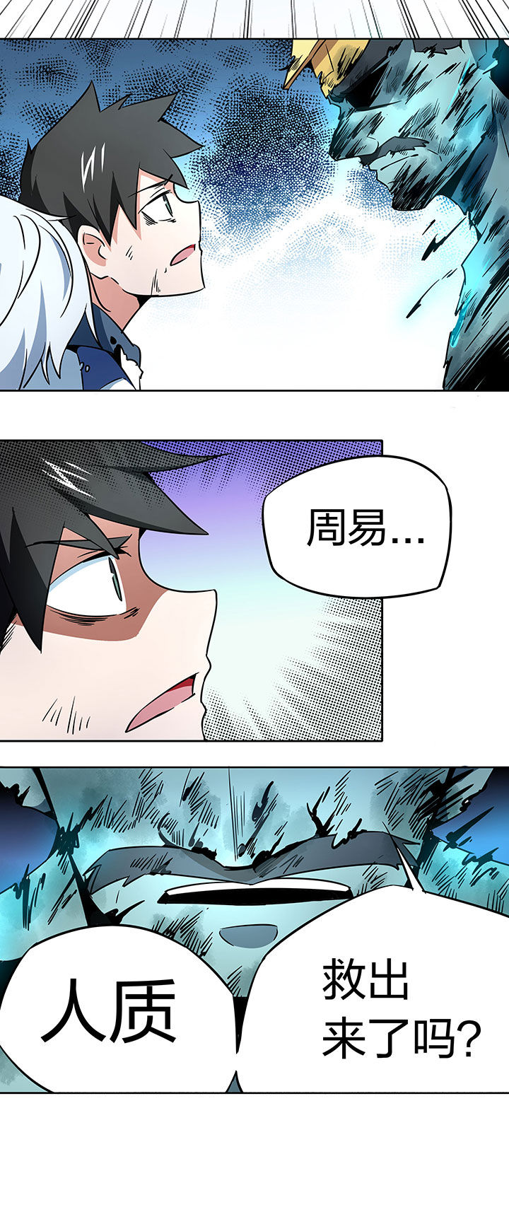 第248章：7