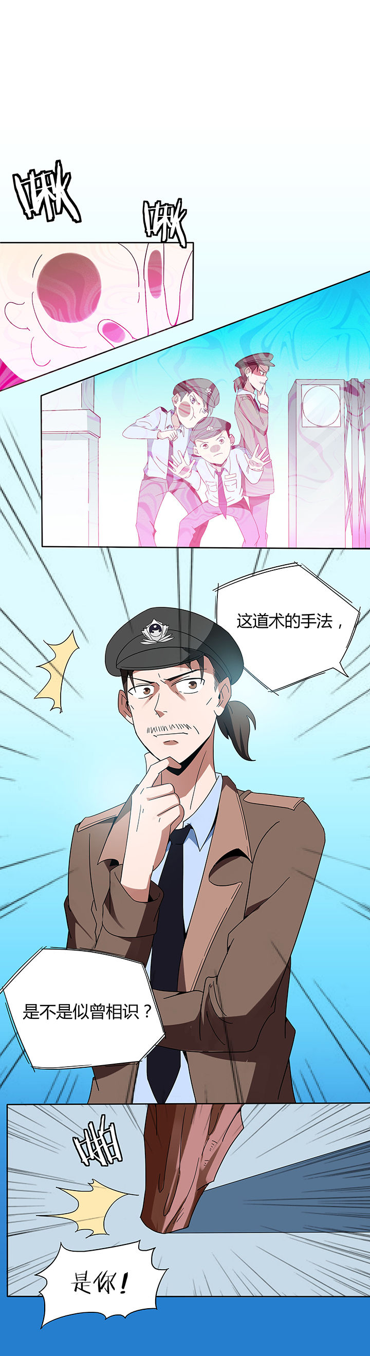 第94章：4