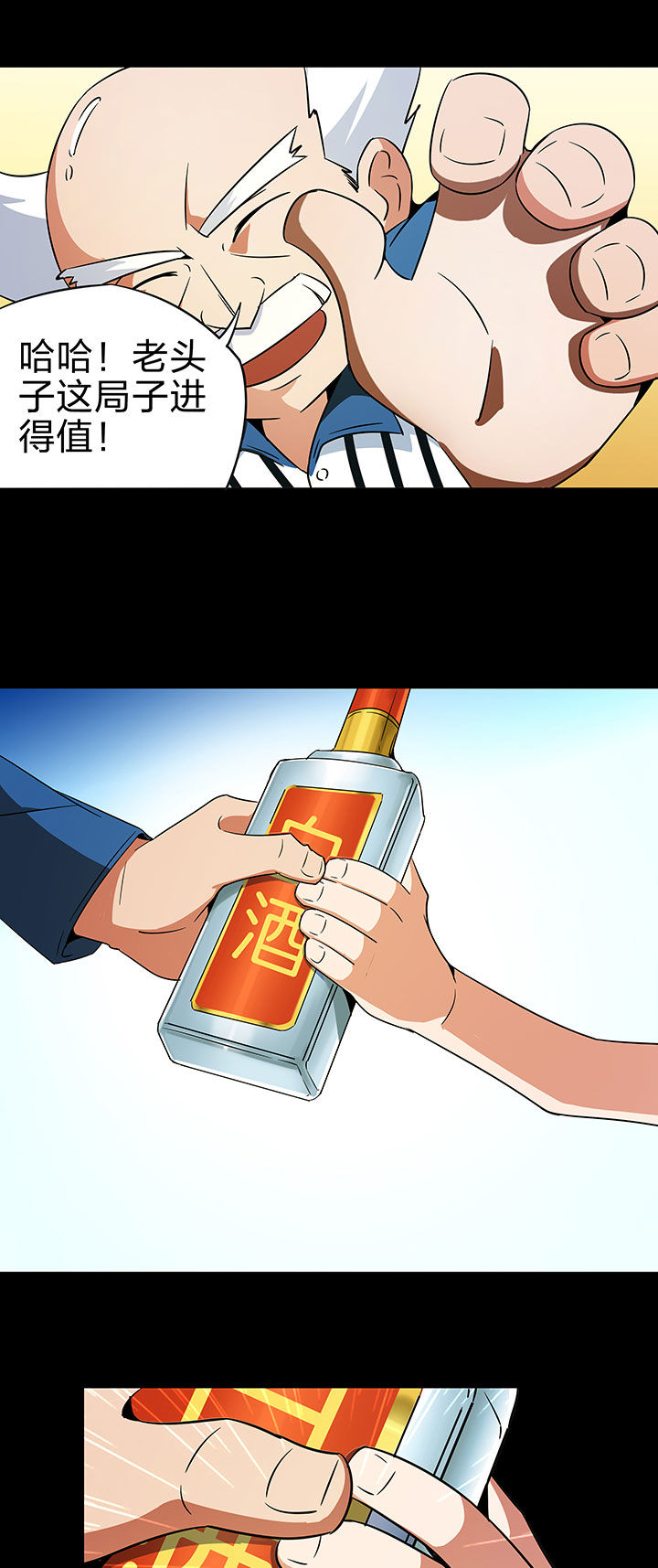 第243章：5