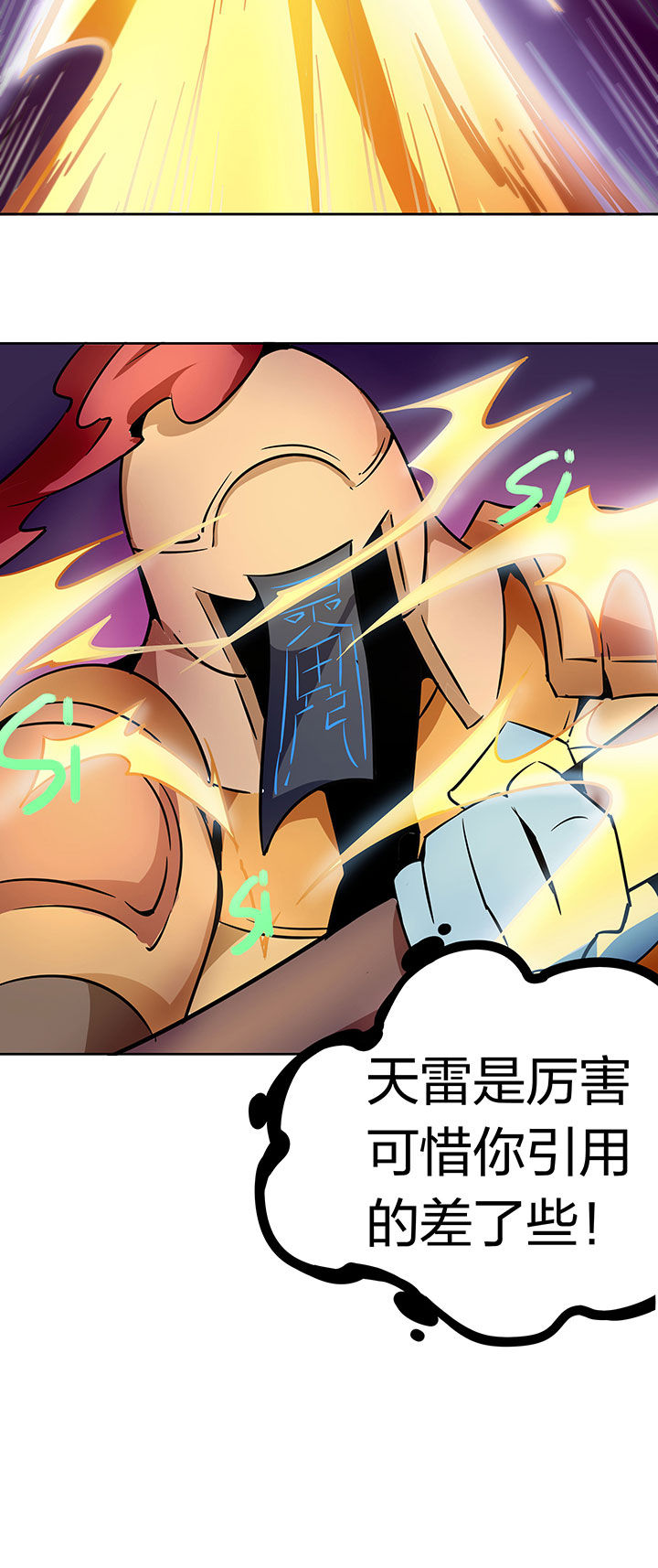 第247章：1