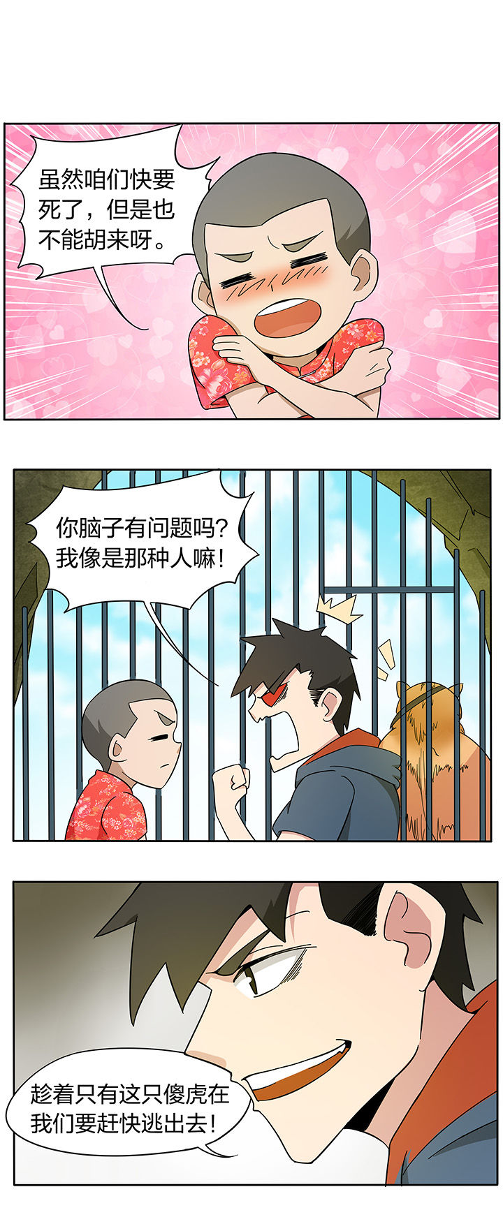 第170章：0