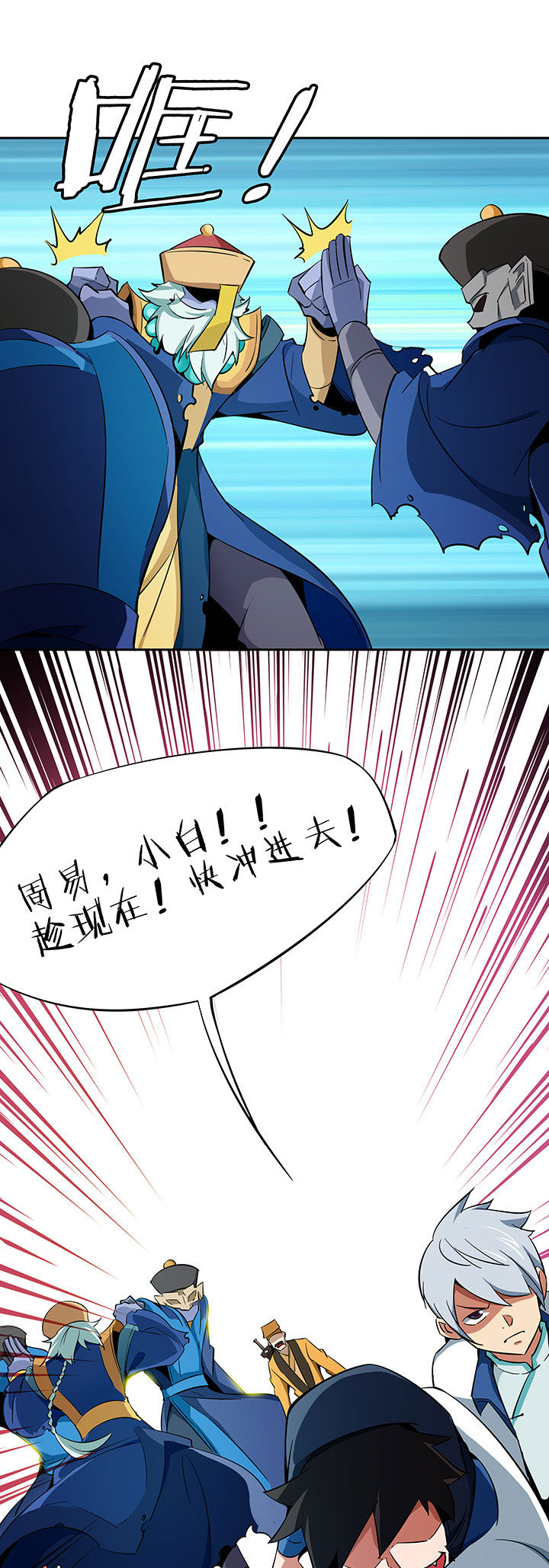 第226章：8