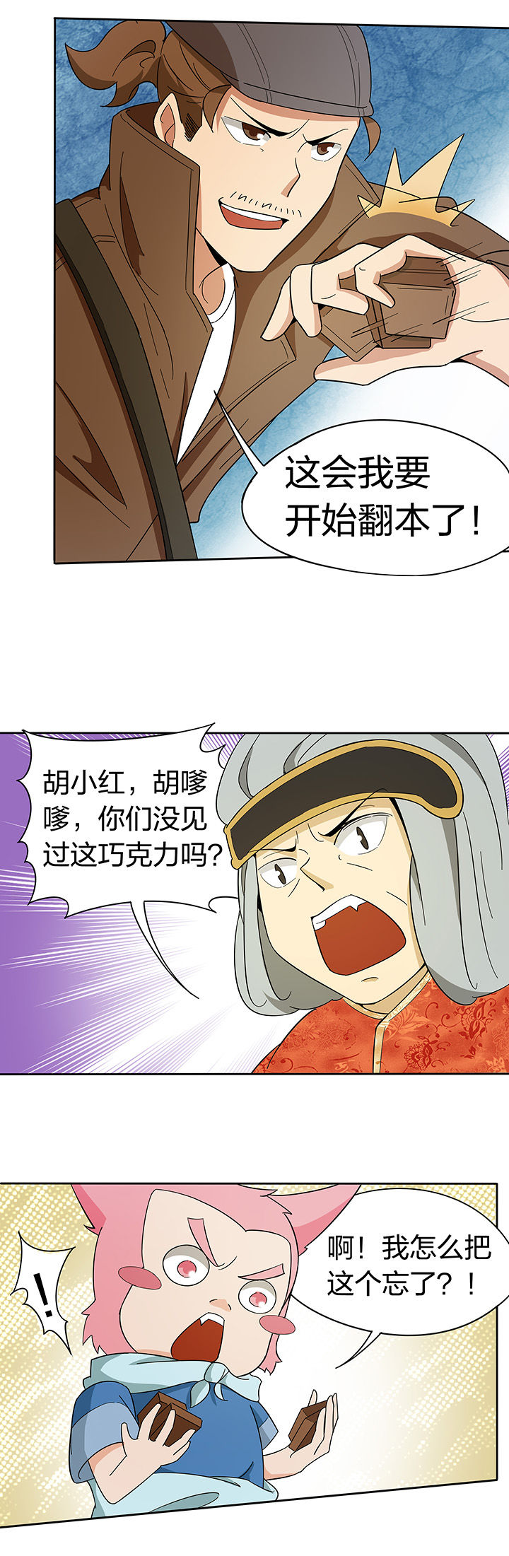 第189章：4