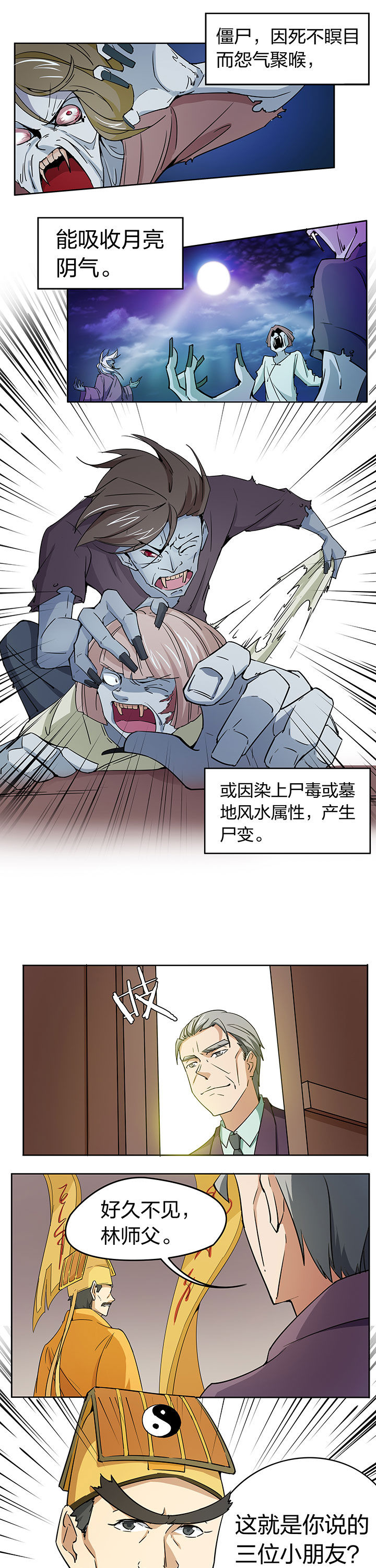 第201章：0