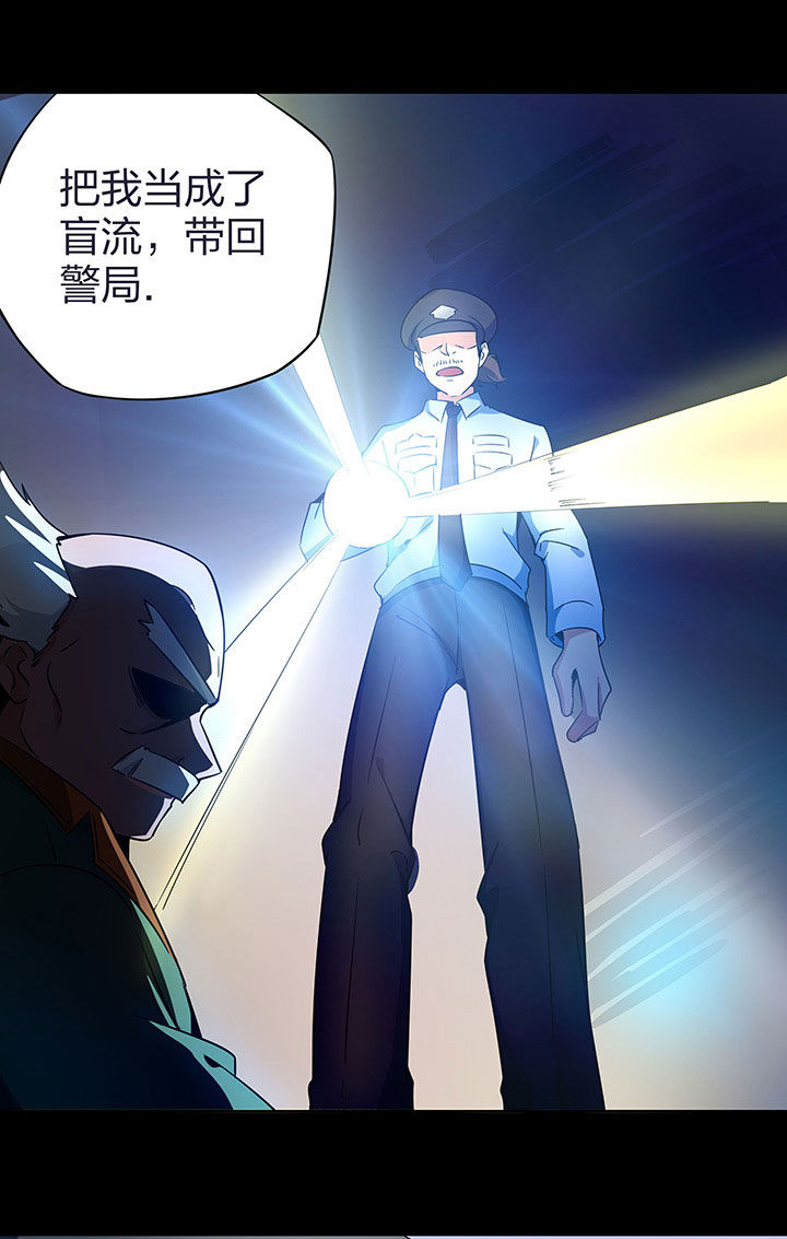 第242章：14