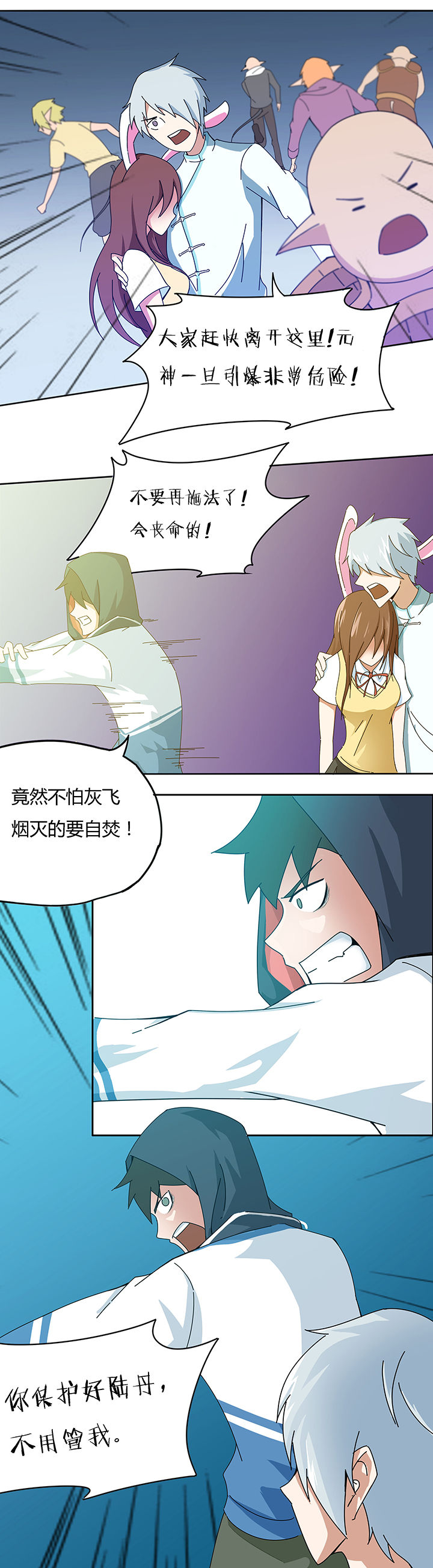 第42章：1