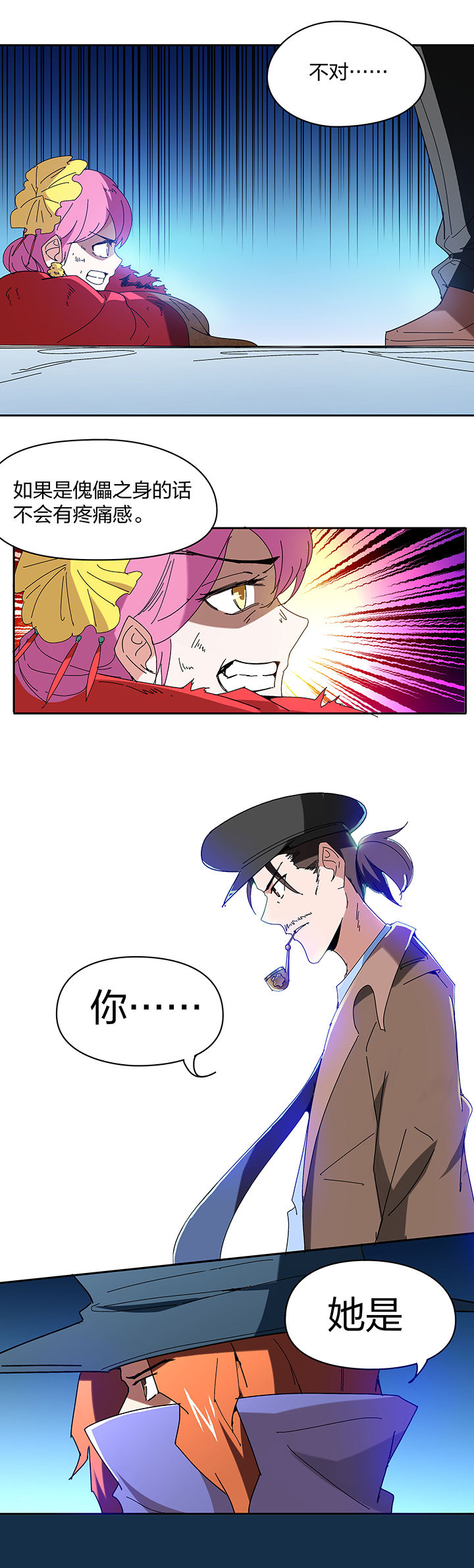 第120章：1