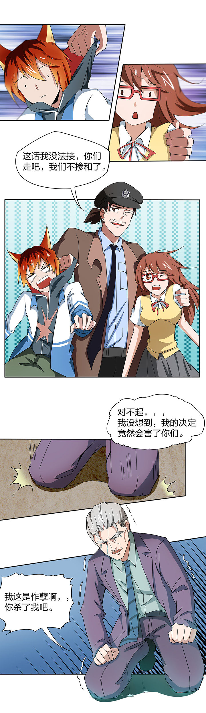 第141章：2