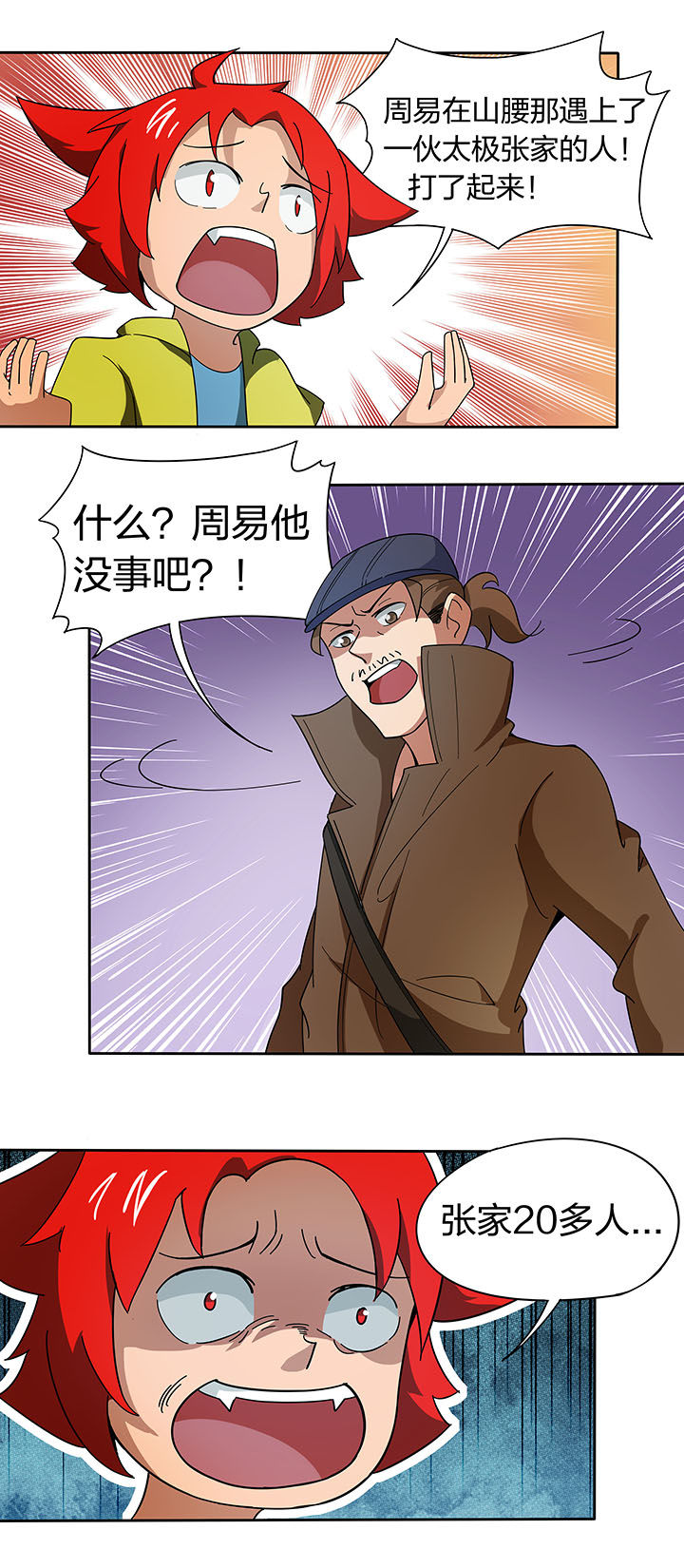 第193章：5