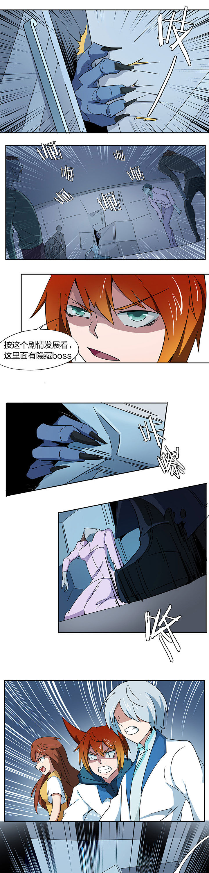 第207章：0
