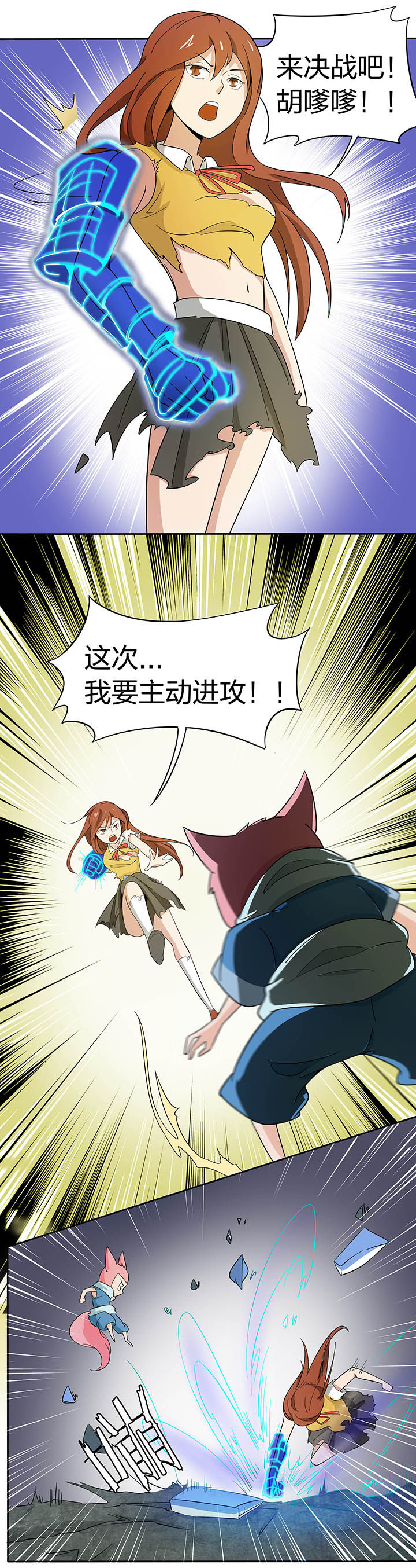 第191章：1