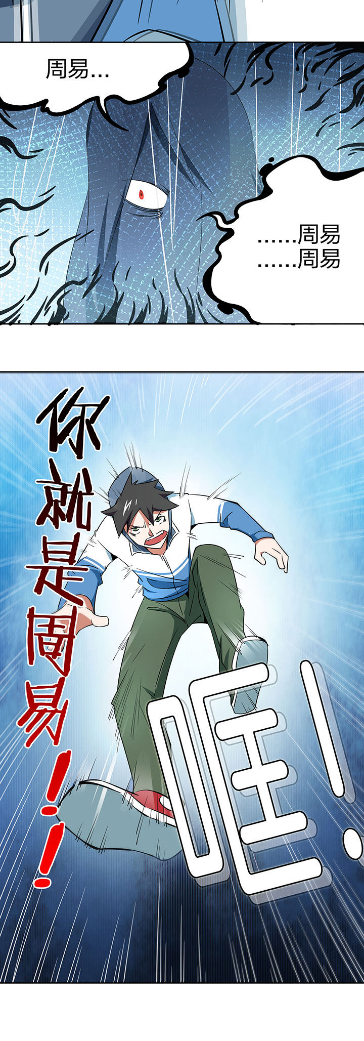 第250章：5