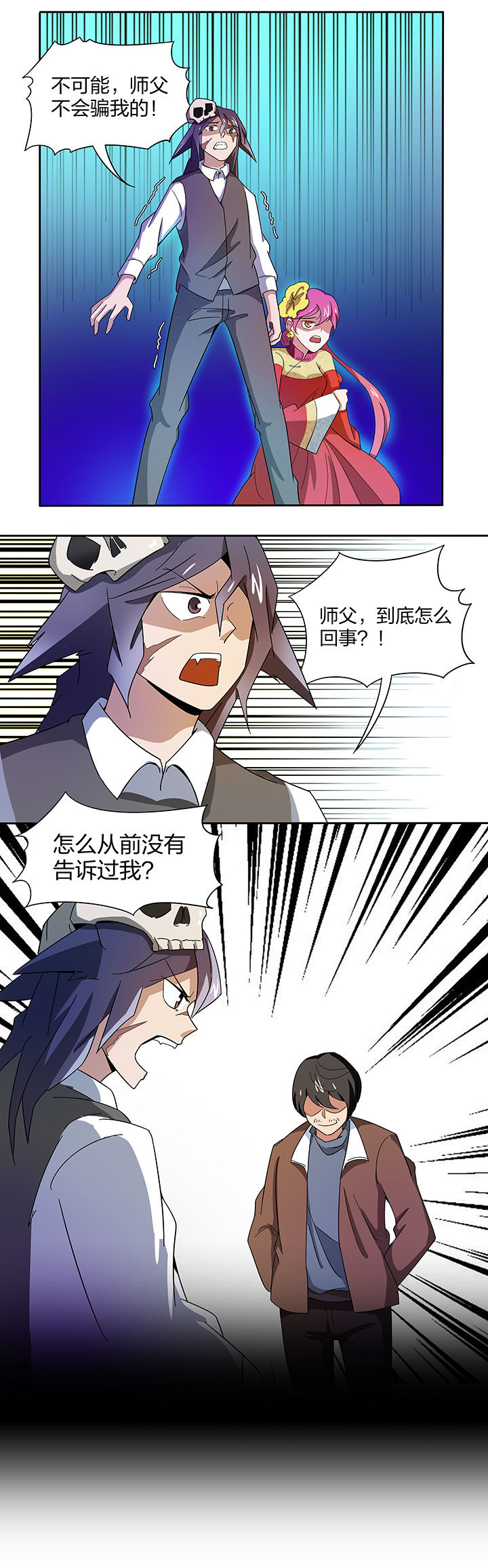 第142章：8