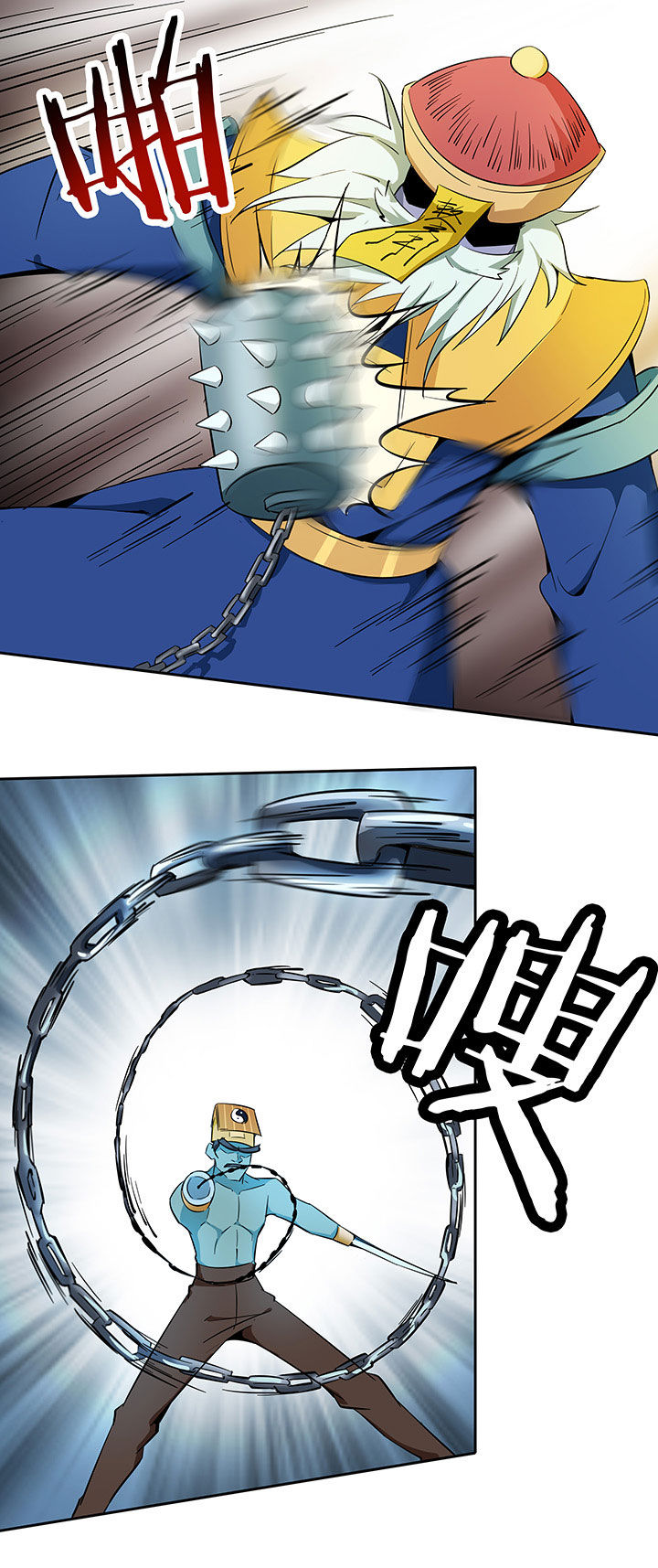 第232章：6