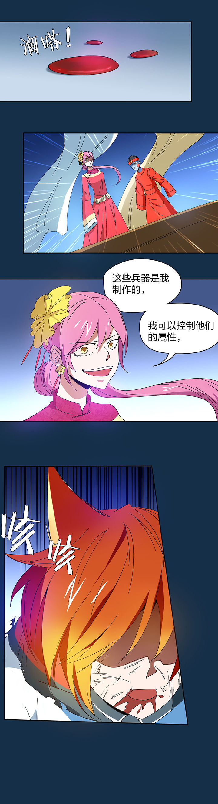 第111章：0