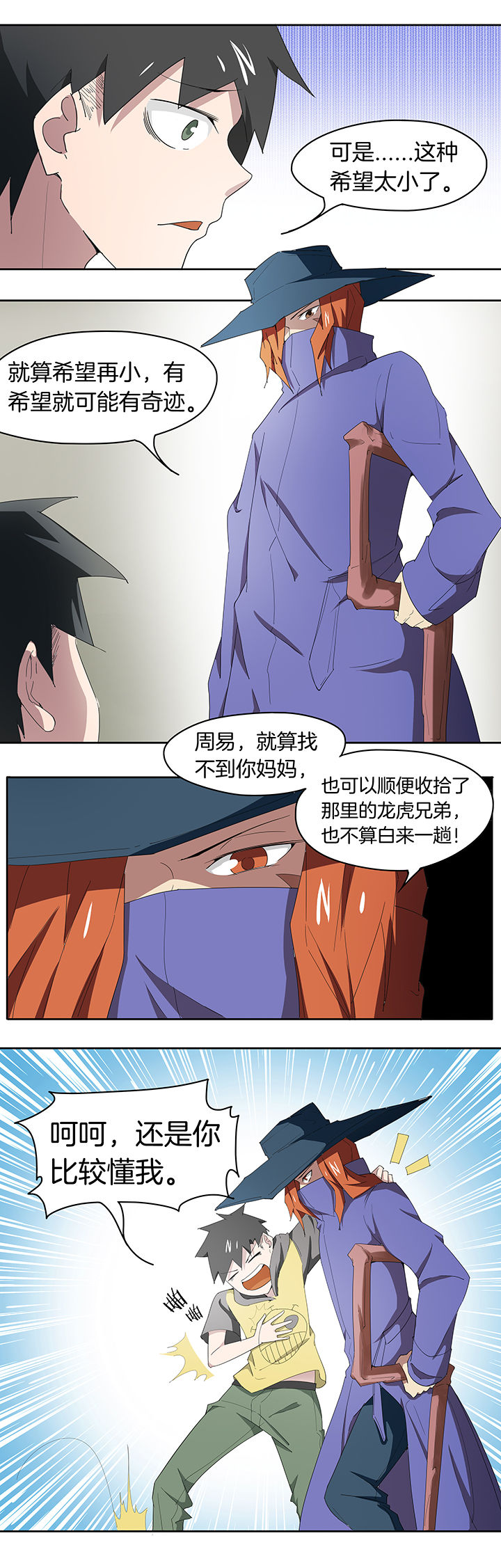第159章：5