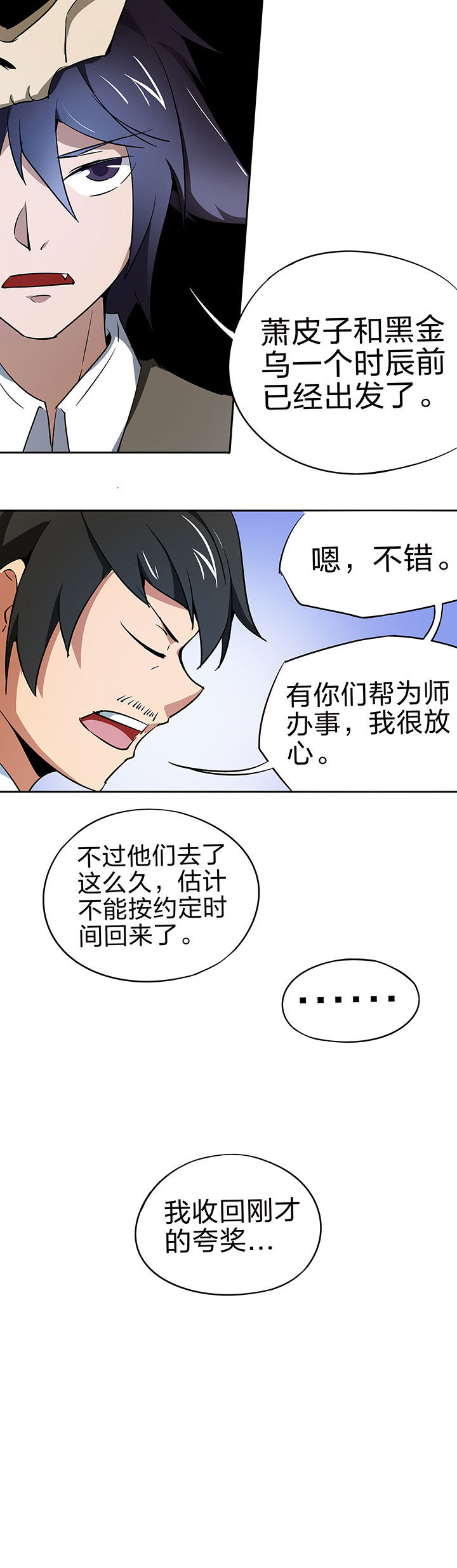 第213章：11