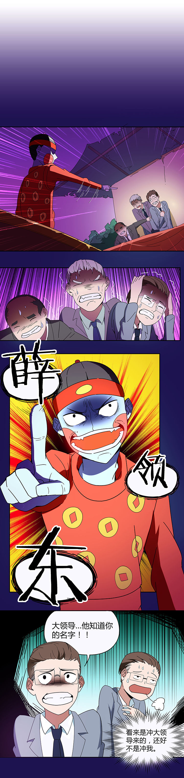 第81章：0