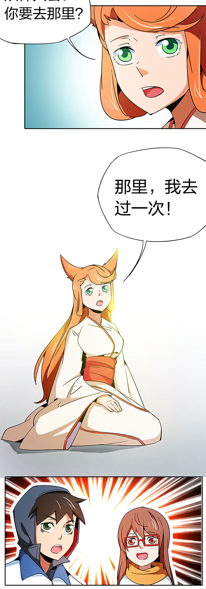 第257章：9