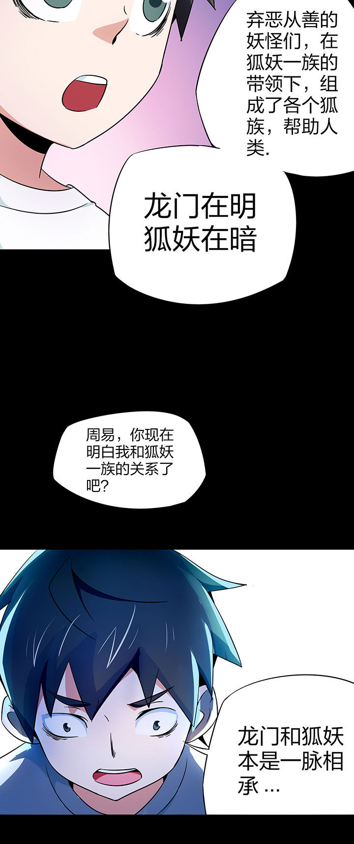 第244章：1