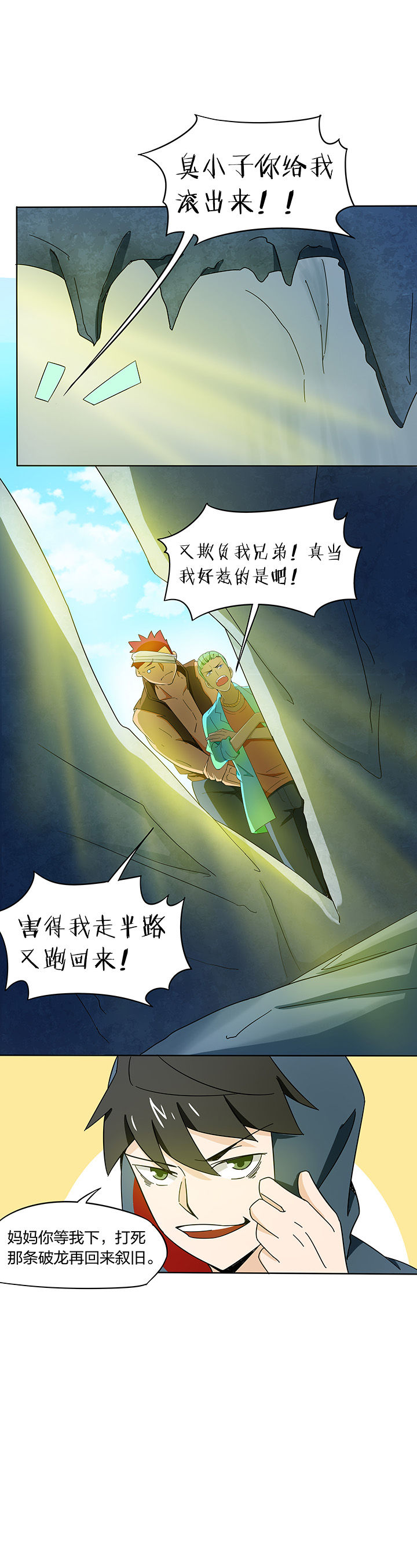 第177章：7