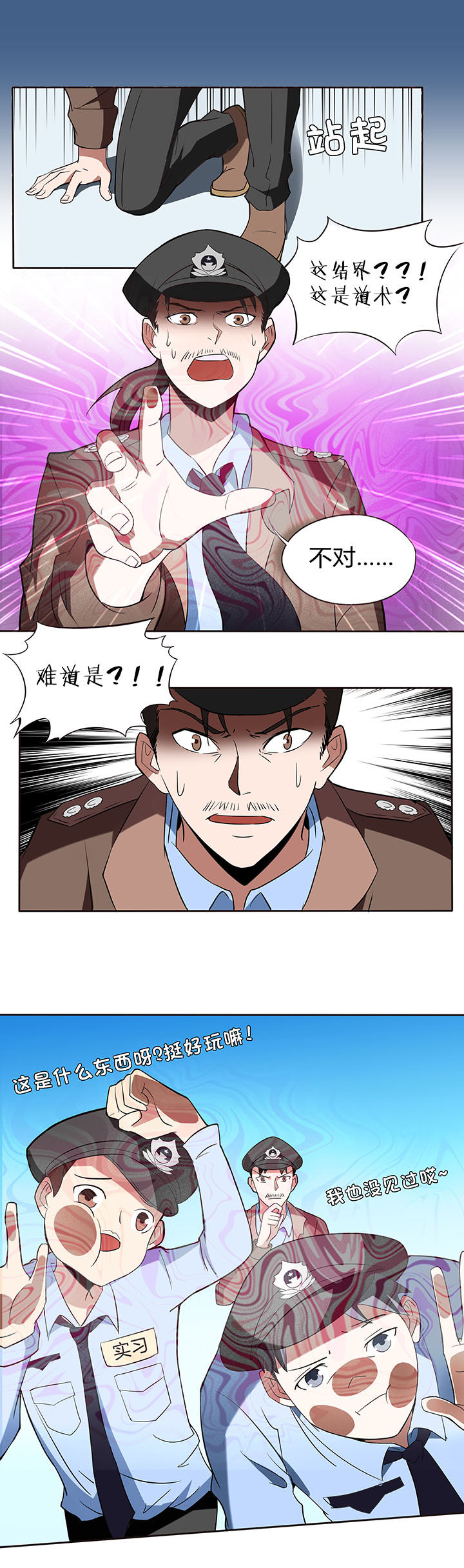 第79章：4