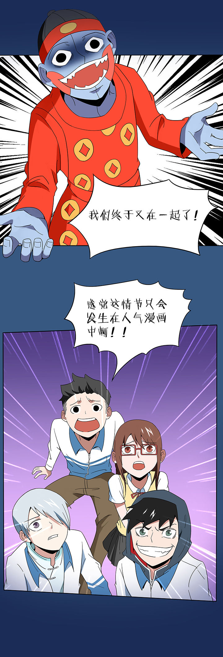 第89章：5