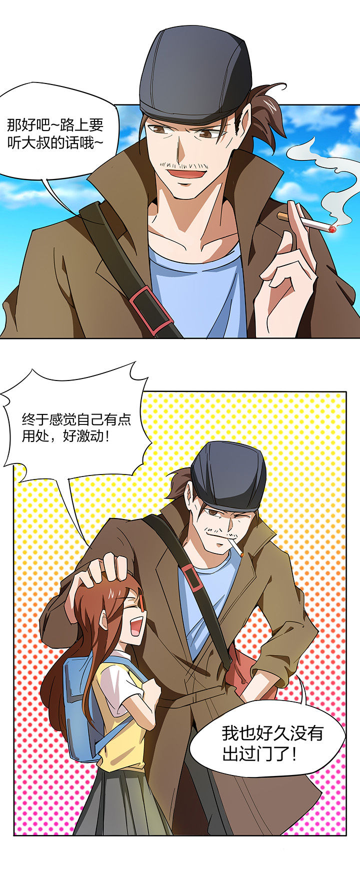 第151章：6