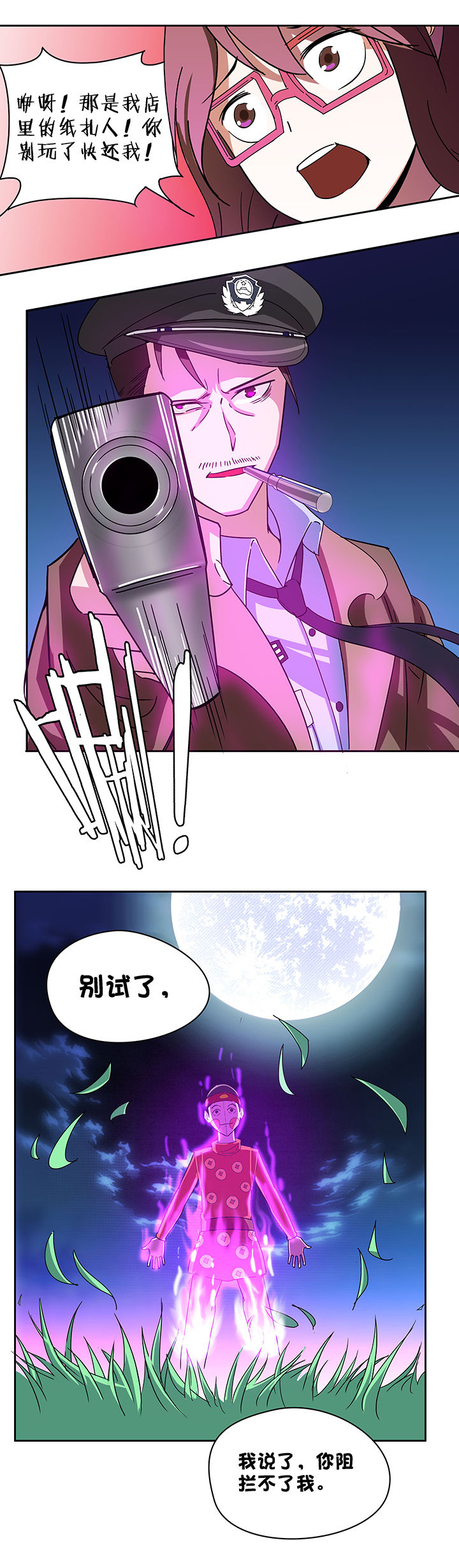 第64章：4