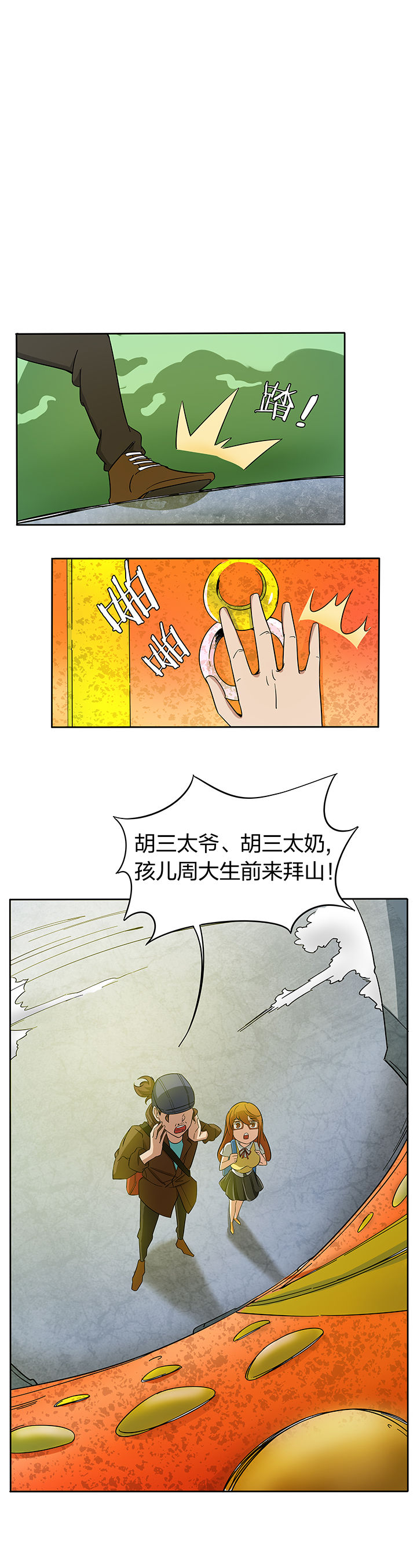 第182章：5
